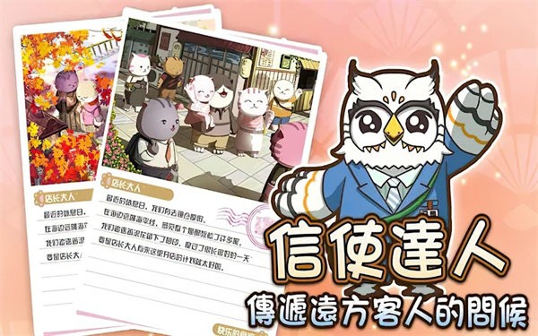 喵太郎食堂游戏图2