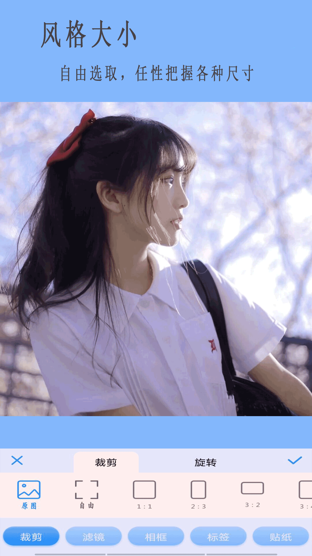 mo相机app图2
