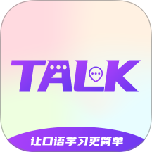 TalkMaster口语app图标