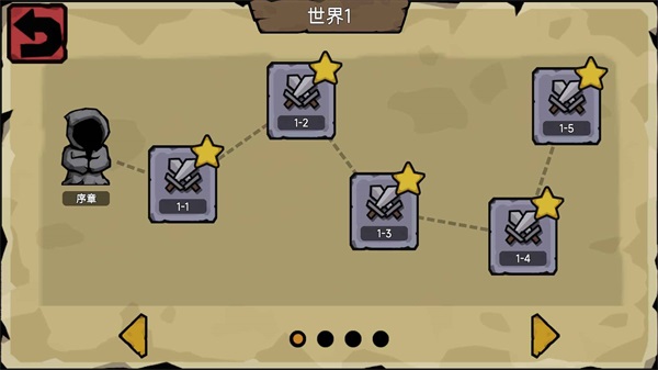 倒放勇者图2