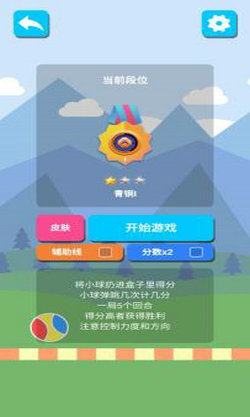 小样看我跳图3