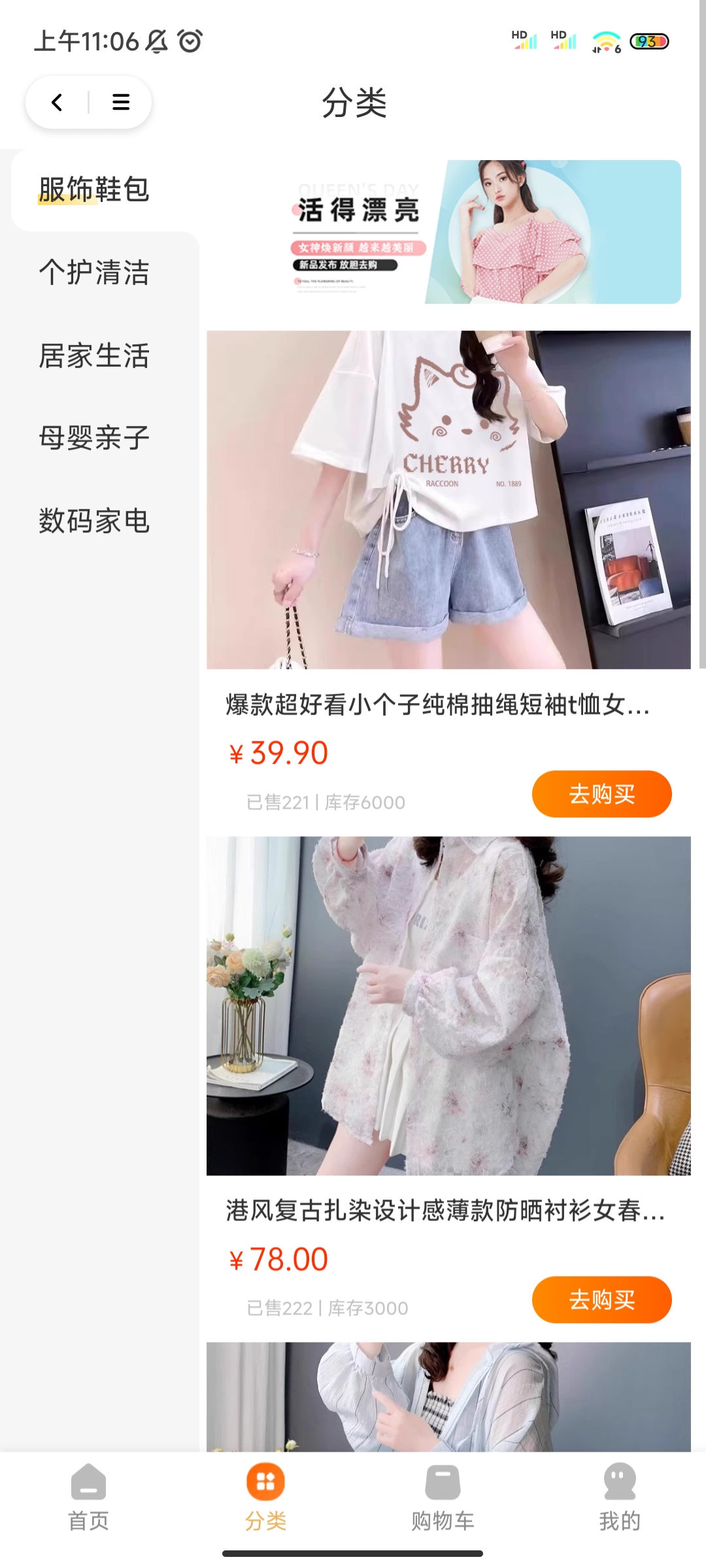 金葫芦最新版图2
