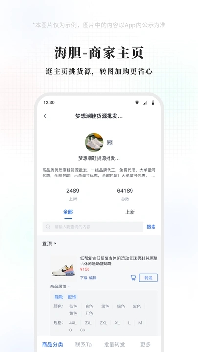 海胆相册app图1
