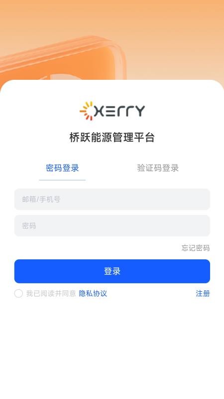 Cherry Cloud软件图3
