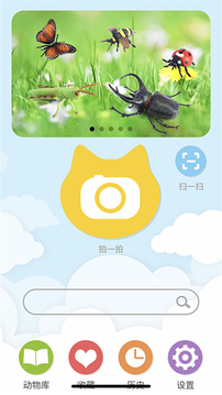 Volnau软件图3
