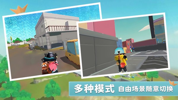 香肠世界派对游戏图2