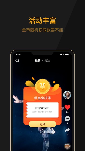 山猪短视频app图3