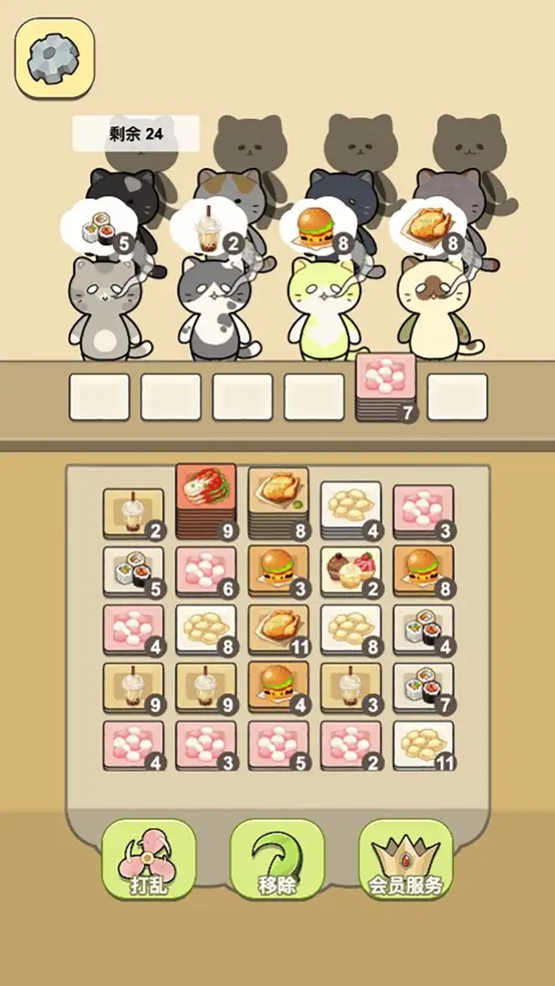 萌猫餐厅图4