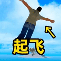驾驶员飞行模拟游戏图标