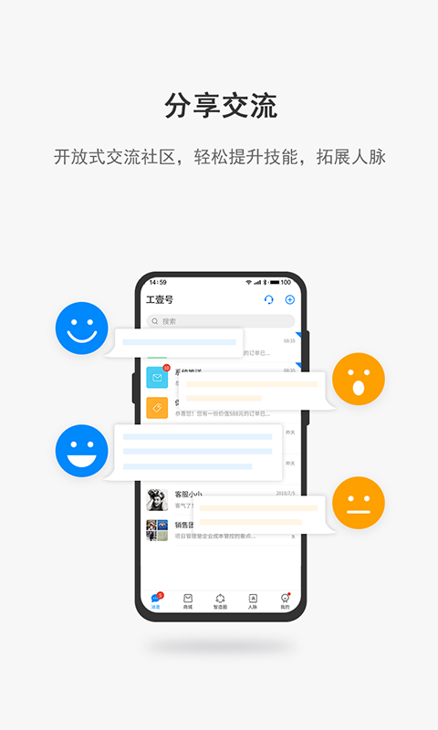 工壹号app图1