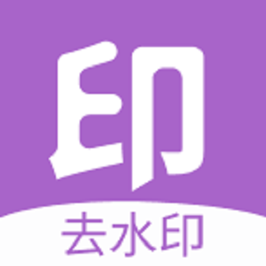 免费视频一键去水印手机版图标