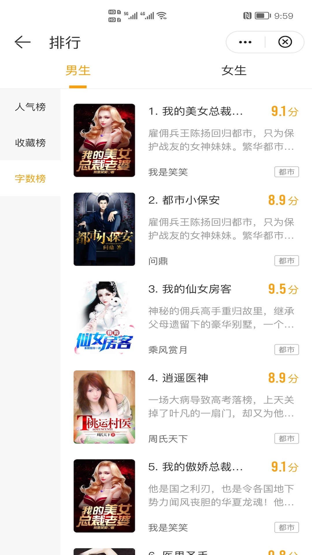 灵猫看看最新版图3