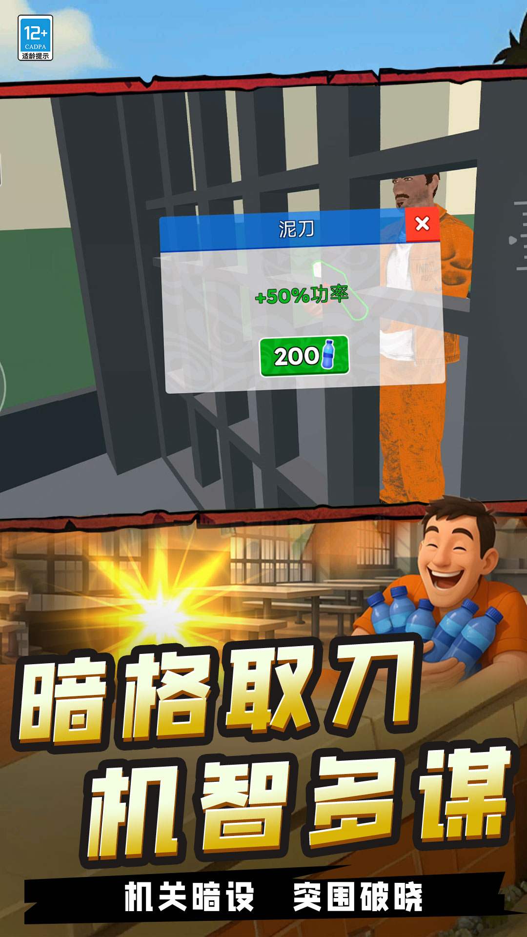 我高手高高手游戏图2