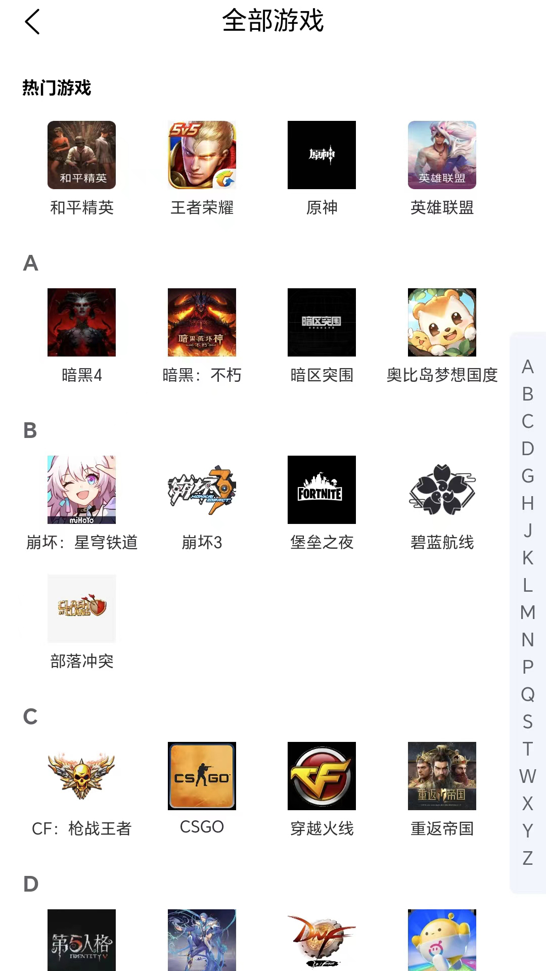 王者代打接单app图1