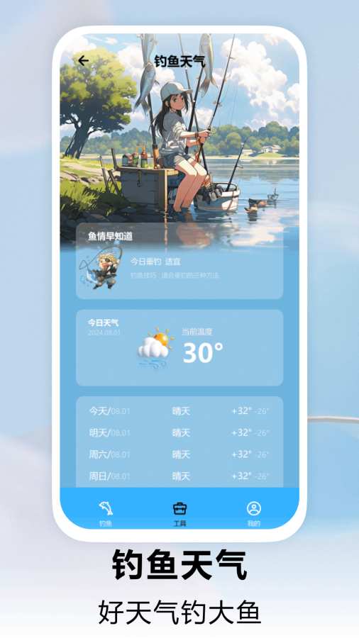 CapWords拍照识别app图3