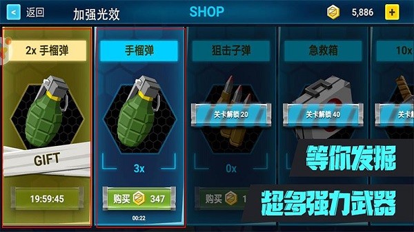 绝对枪神游戏图1