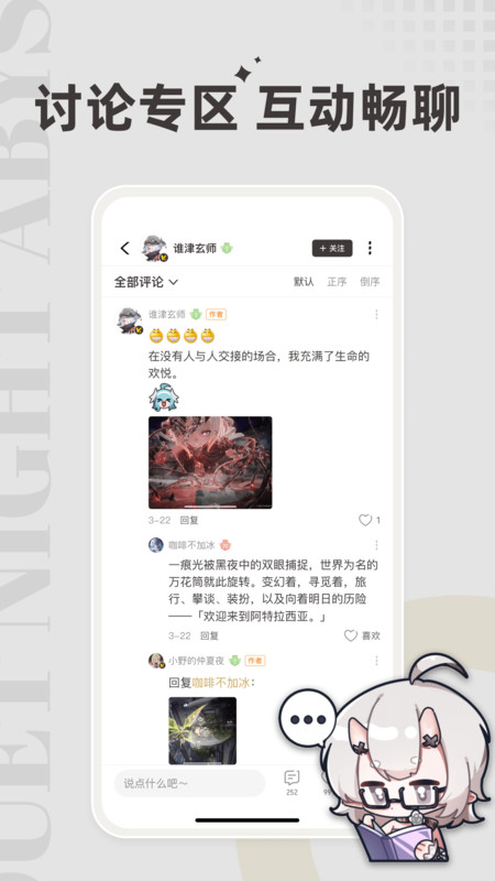皎皎角app图4