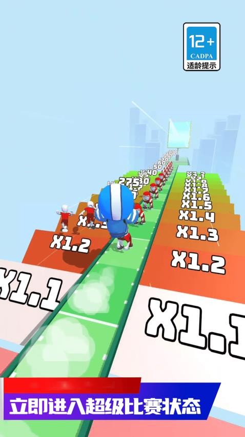 球球入洞3D游戏图2