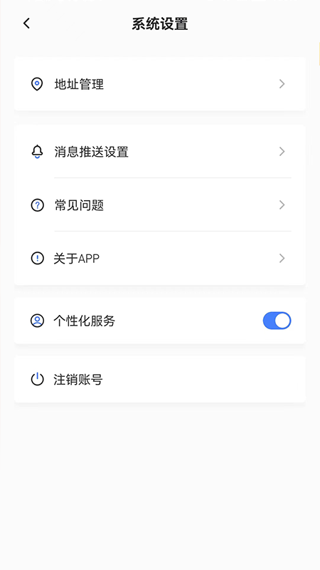 星空微尘最新版图1