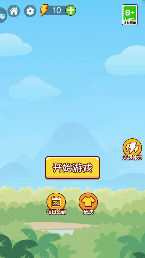 螺旋蛇蛇游戏