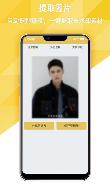 易解析软件图1