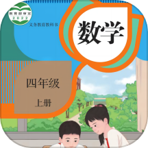 四年级数学上册下册app图标