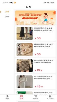 星蓝云手机版图4