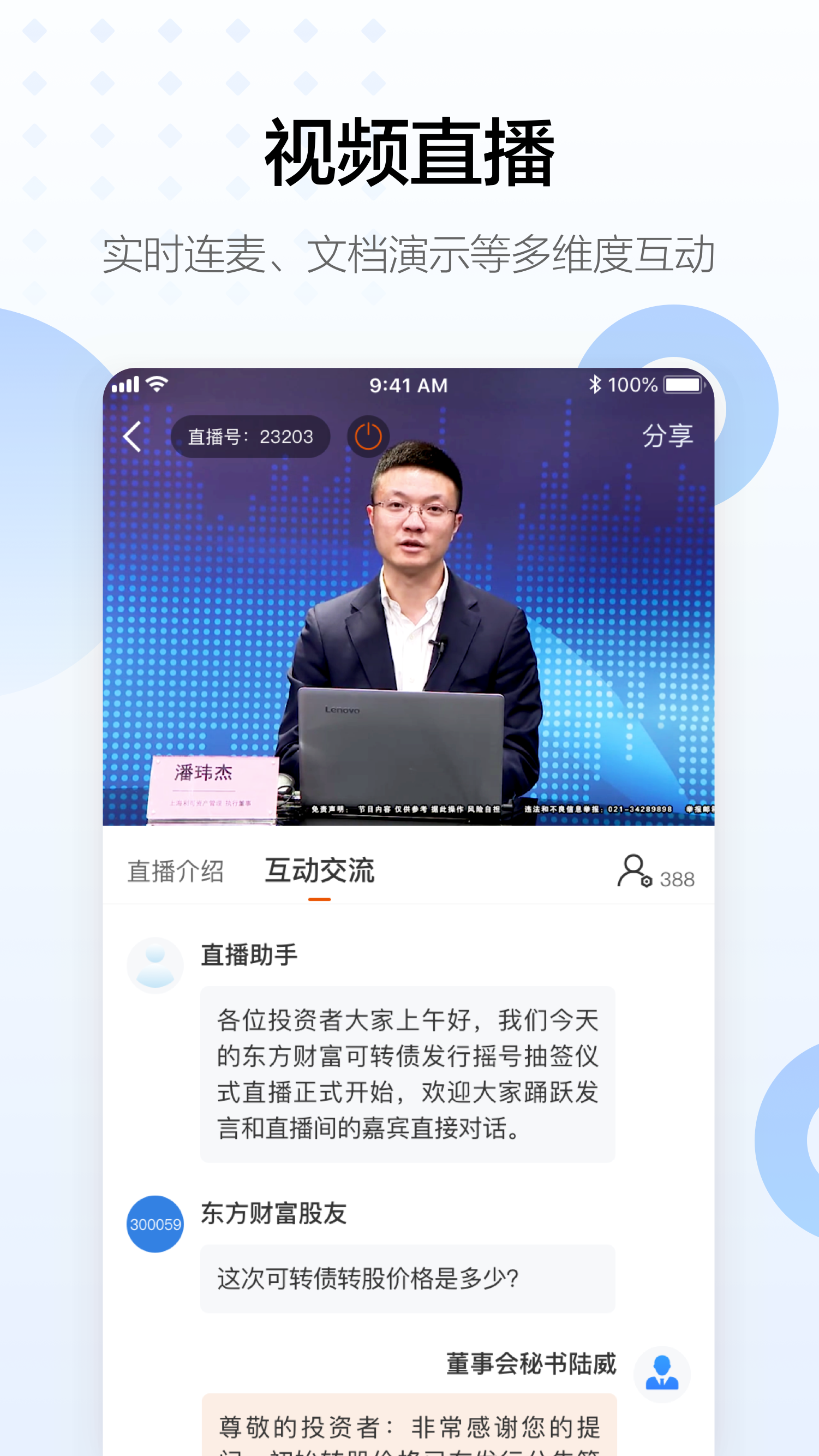 浪客官网版图2