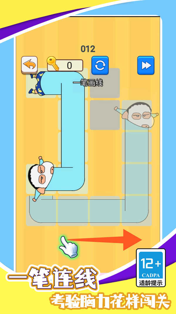 脑洞细思游戏图3