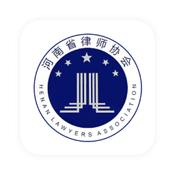 河南律师之家app图标