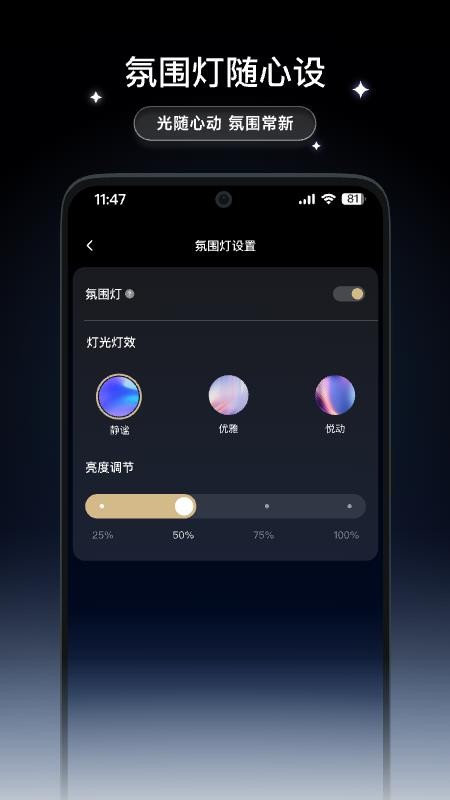 Dreame Wash软件图2