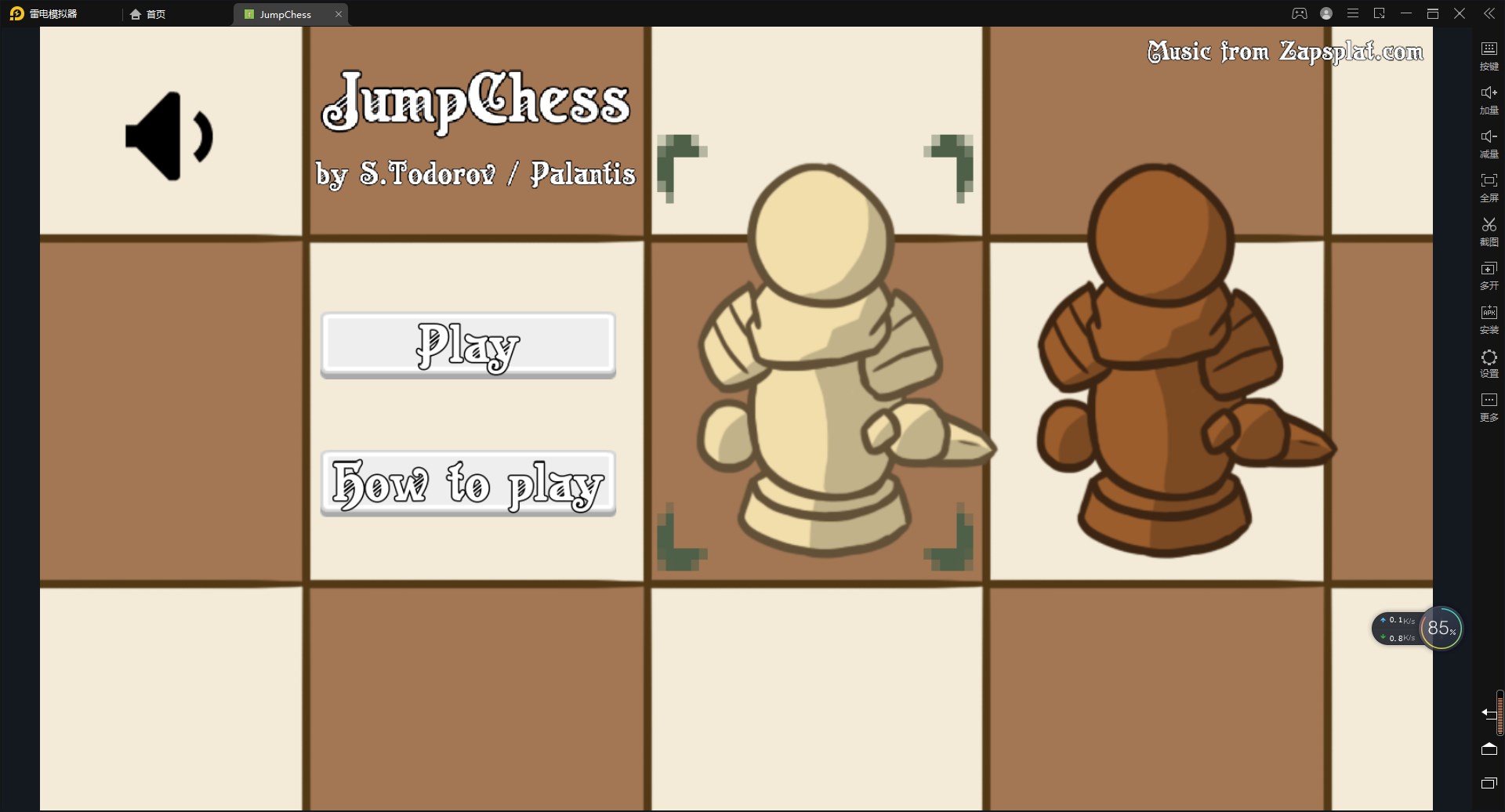 JumpChess游戏