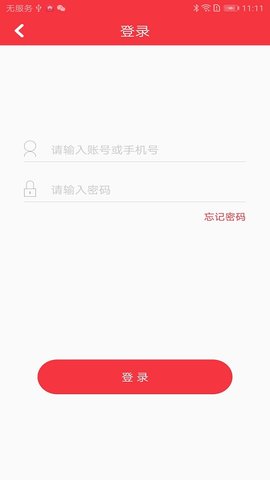黄浦早教软件图3