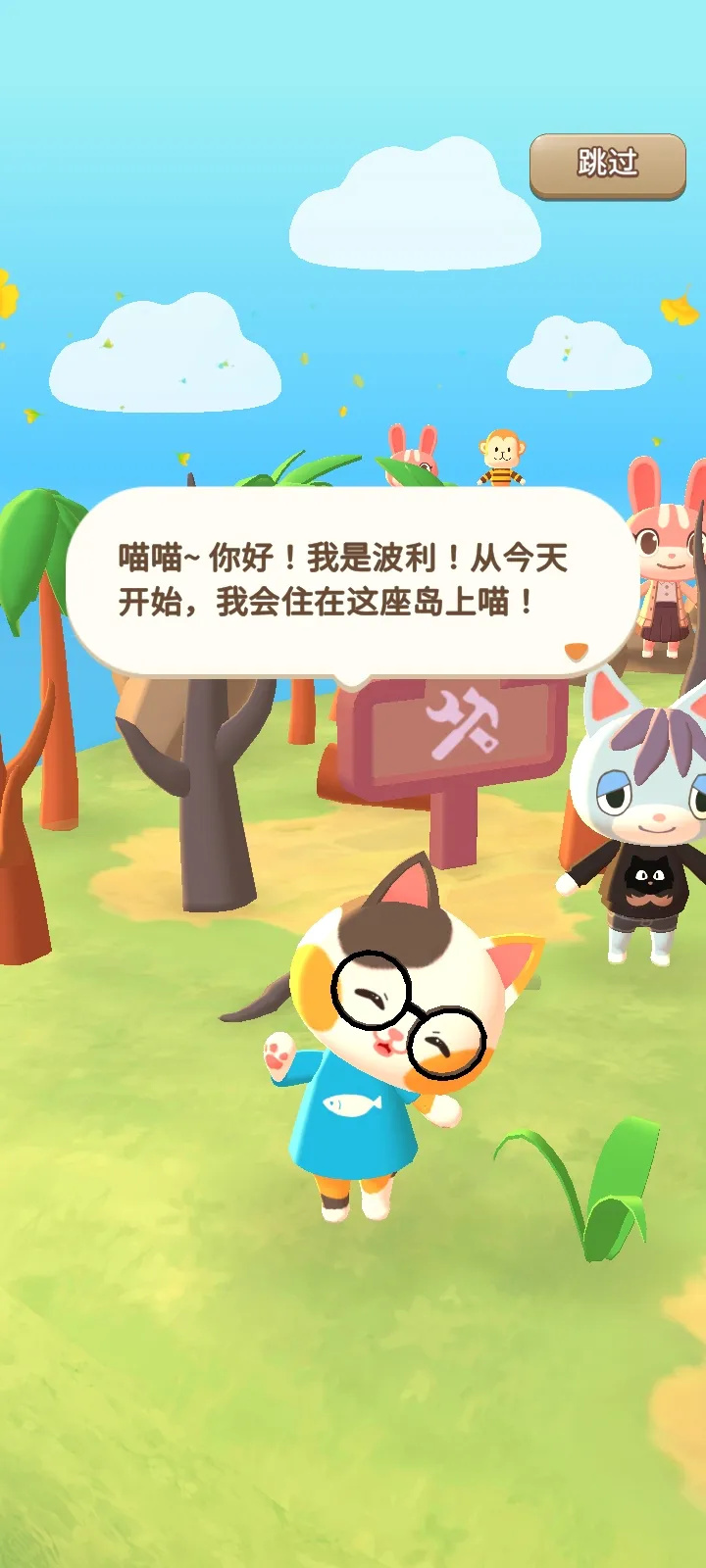 合并露营游戏图3