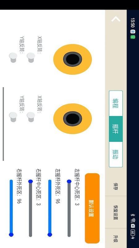 DevGather软件图3
