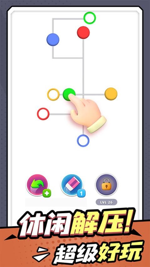 画线我最厉害游戏图2