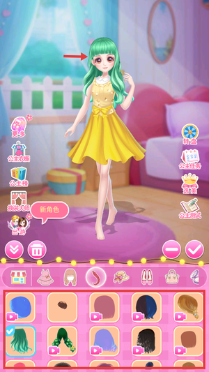 艾莎公主换装游戏