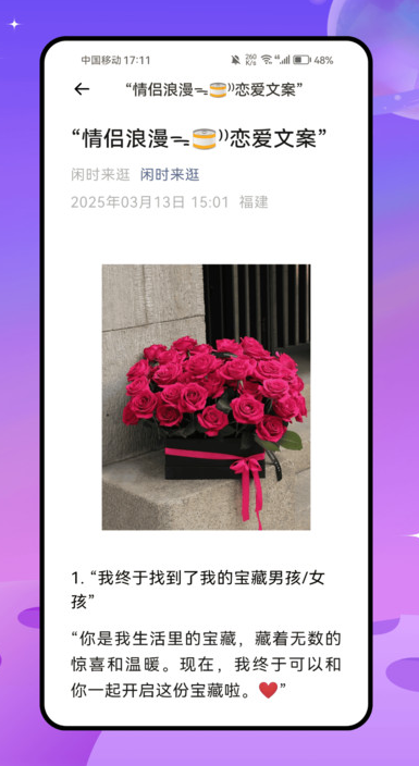 叮叮键盘安卓版图4