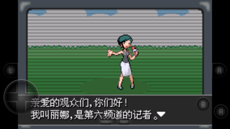 口袋妖怪：紫光