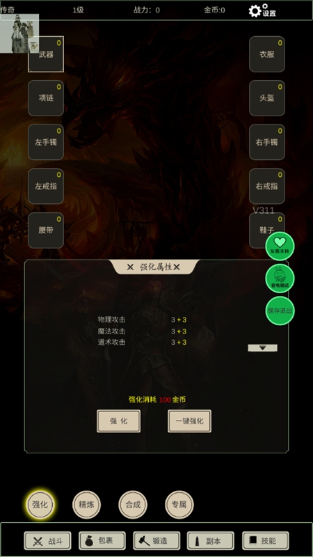 无尽暗域游戏图3