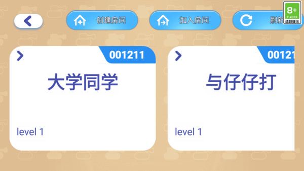 坦克一号游戏