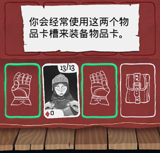 Card Crawl