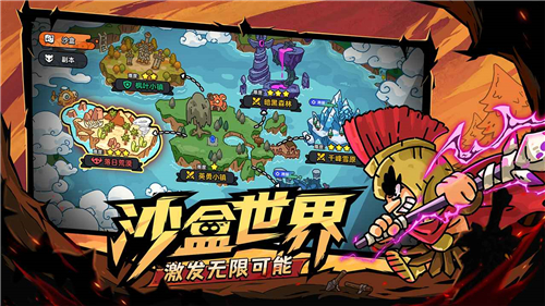 HeroesLAND图2