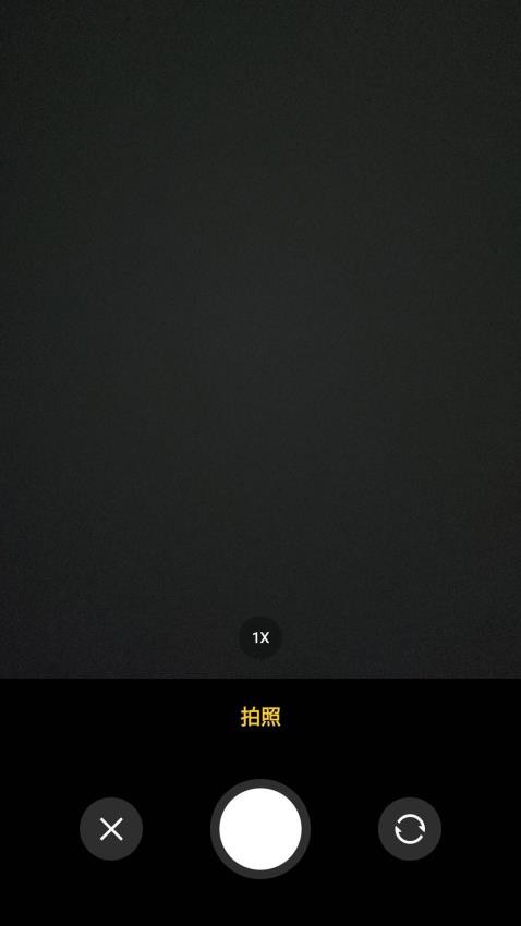 余墨扫描app图2