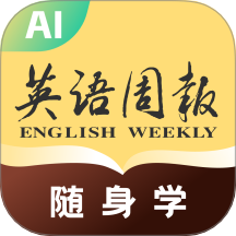 英语周报随身学app图标