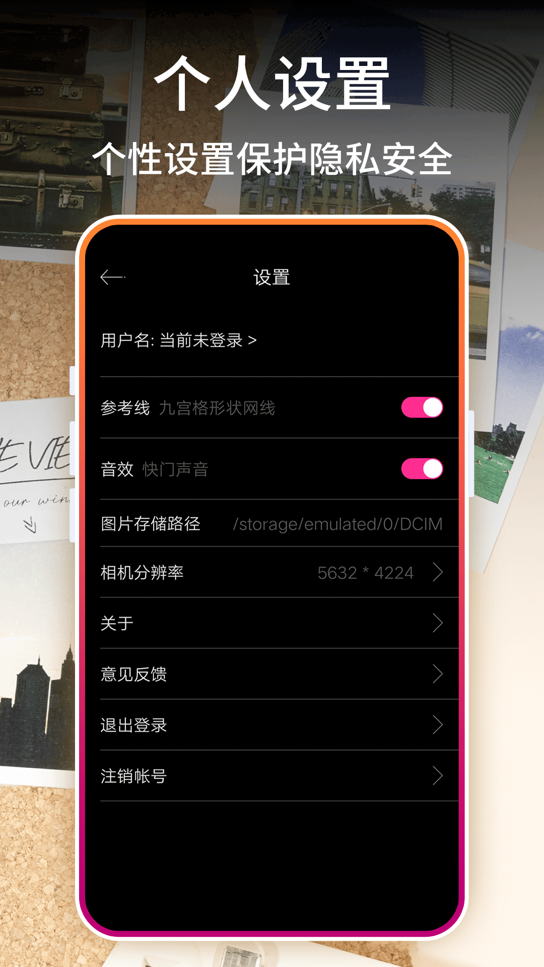 InstaFilter找找滤镜app图2
