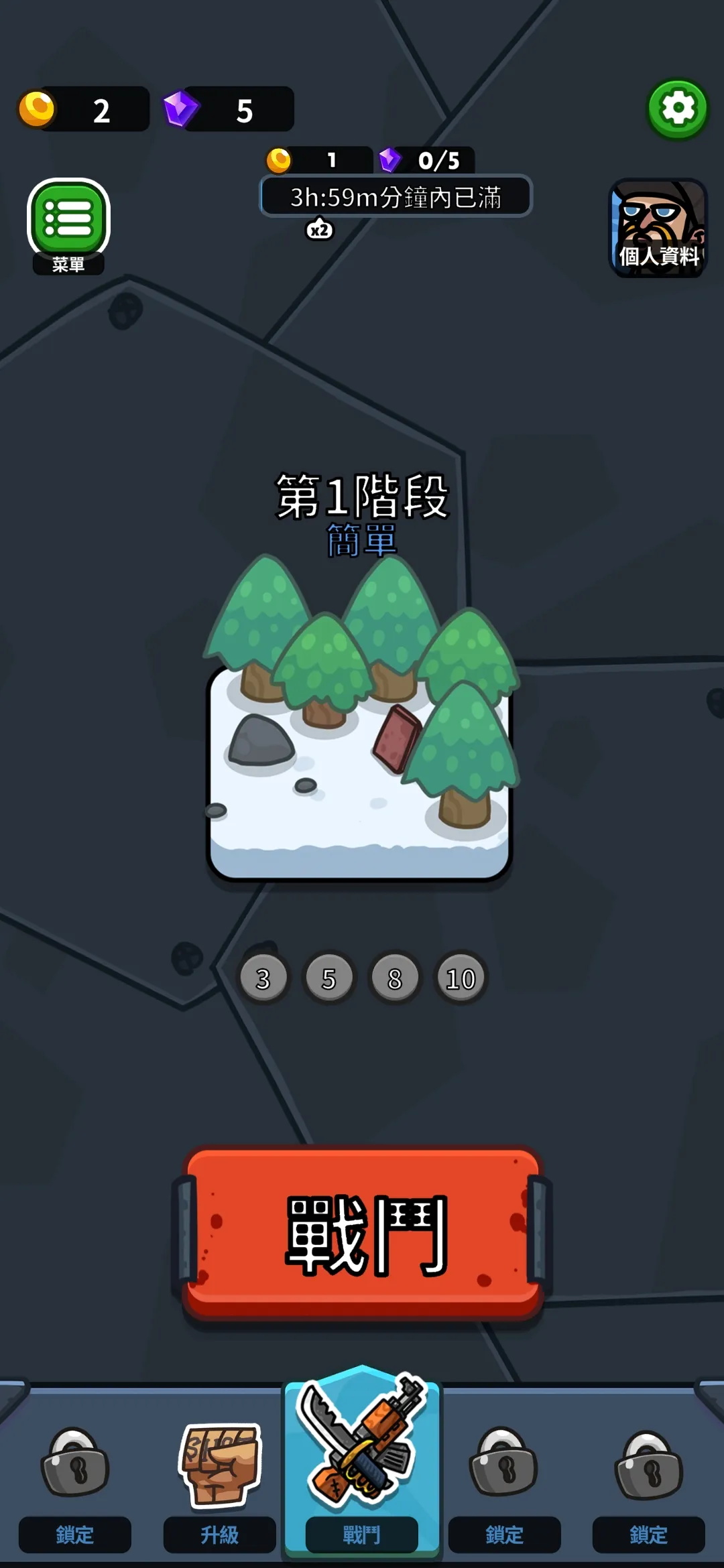 亡灵射手：放置高速公路游戏图1