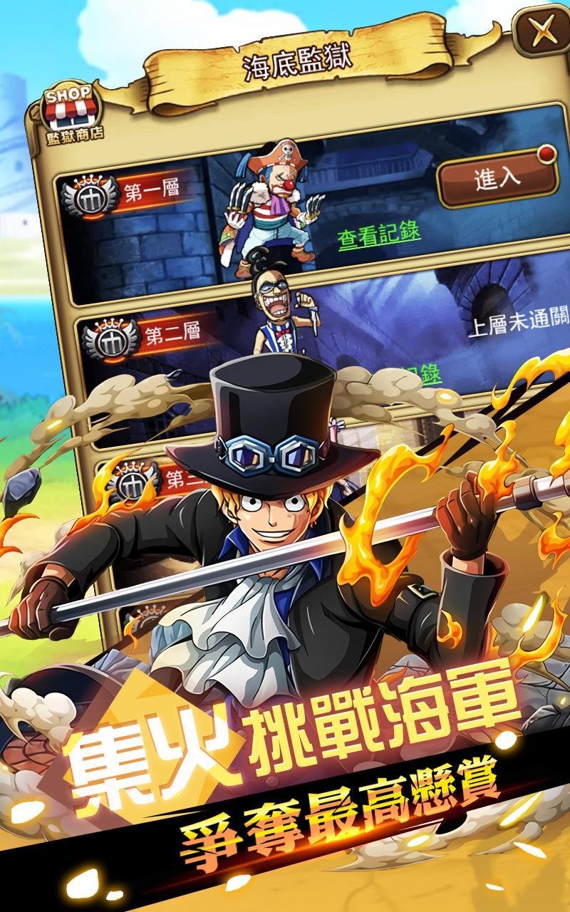 航海超新星游戏图3