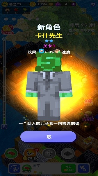 迷你单机沙盒游戏图3