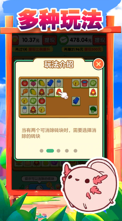 搬了个砖图1